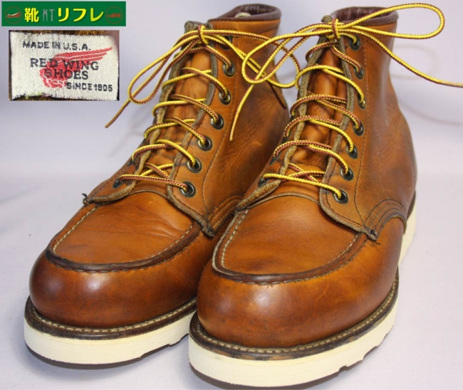 刺繍羽タグ RED WING Classic Moc No.8875 8.5E - ブーツ